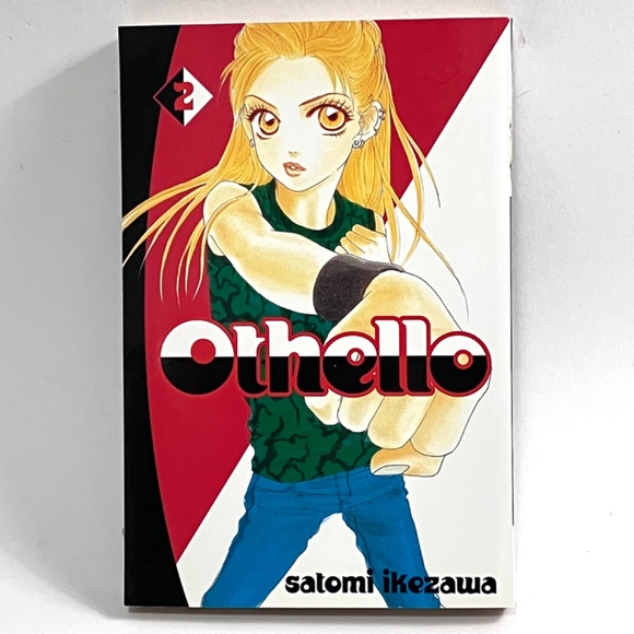Othello - Manga Series  by Satomi Ikezawa - Volumes 1 through 5 - Picture 4 of 13